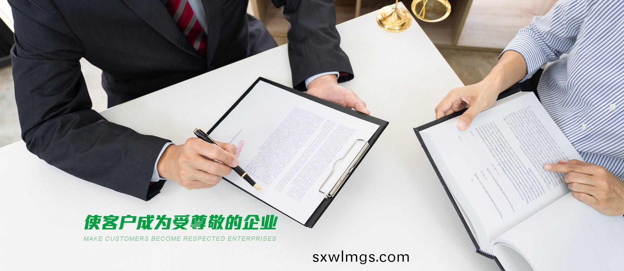 首(shou)頁(ye)橫(heng)幅三