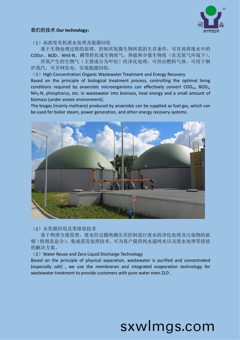 易拉(la)寶內(nei)容(rong)二脩(xiu)改(gai)3_1.png